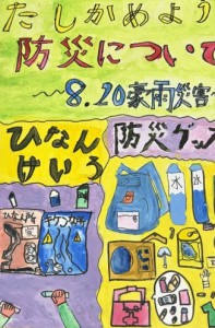 梅林小　絵
